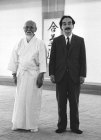 Morihei Ueshiba and Masahisa Goi 1