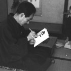Writing "Lao Tsu"