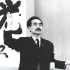 Toitsu at Holy Hill (1965)